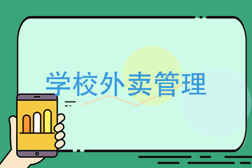 微信小程序是什么意思 有什么用