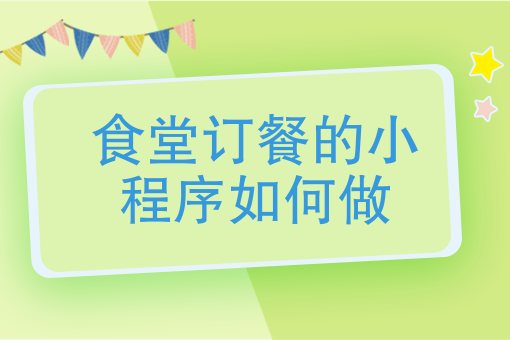 超市配送员是做什么的 超市配送员是做什么的