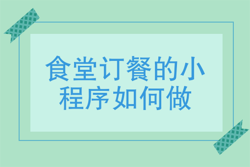 超市配送员是做什么的