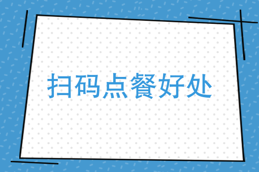 外卖做什么比*好 外卖做什么比*好