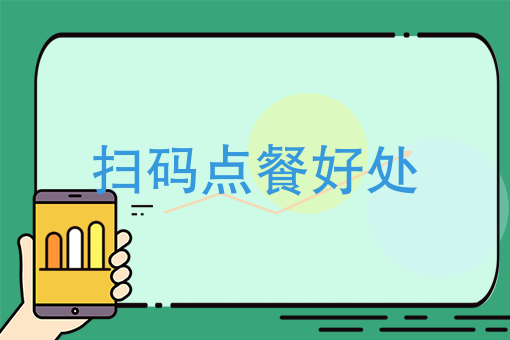 外卖做什么比*好 外卖做什么比*好