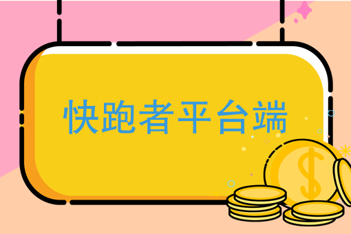 快递按什么标准收费 快递按什么标准收费