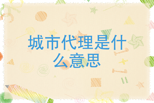 为什么外卖没有订单纸 为什么外卖没有订单纸