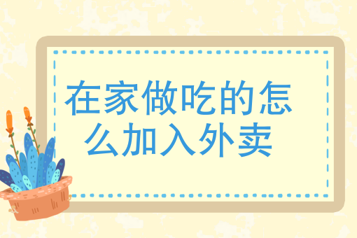 跨省运自行车用什么物流