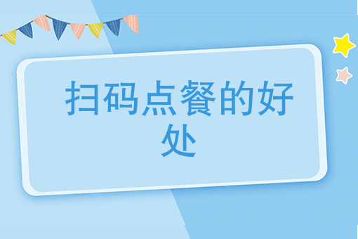 开店只做外卖需要什么 开店只做外卖需要什么