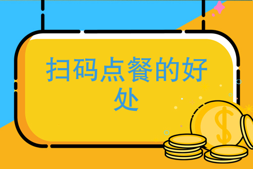 开店只做外卖需要什么