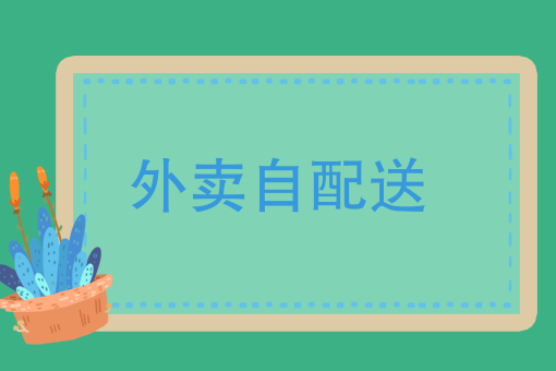 开发一个小程序需要多少钱 开发一个小程序需要多少钱