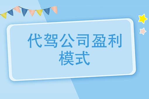 外卖员一个月能赚多少钱 外卖员一个月能赚多少钱