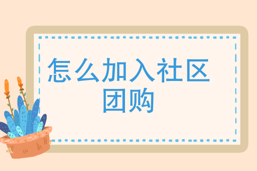 小程序制作一个需要多少钱 小程序制作一个需要多少钱