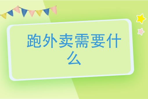 小程序多少钱 小程序多少钱