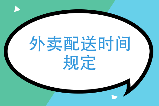 饿了吗众包一单多少钱
