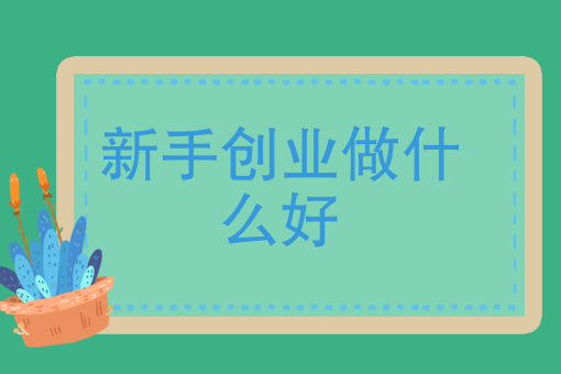 美团众包兼职*能赚多少