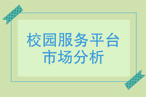 成都外卖一个月能挣多少 成都外卖一个月能挣多少