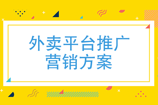 成都外卖一个月能挣多少 成都外卖一个月能挣多少