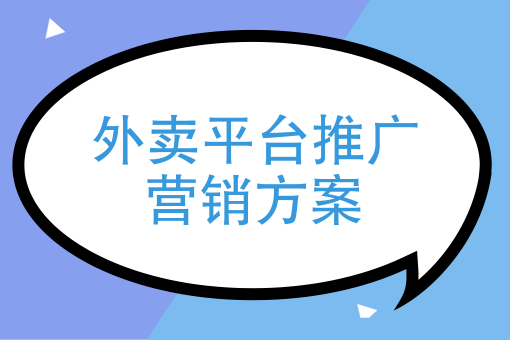 开个跑腿公司 需要多少钱