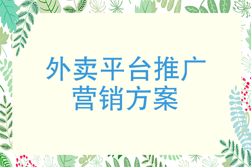 开个跑腿公司 需要多少钱 开个跑腿公司 需要多少钱