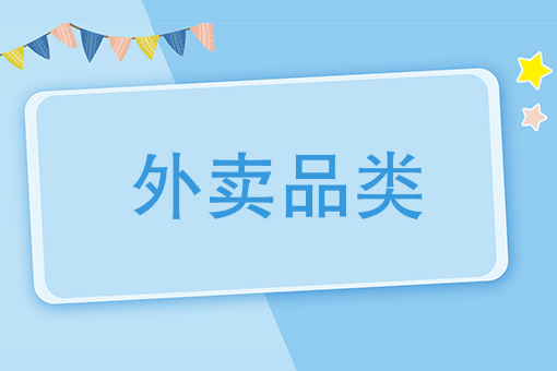 开个跑腿公司 需要多少钱 开个跑腿公司 需要多少钱