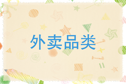 外卖保温箱多少钱一个 外卖保温箱多少钱一个