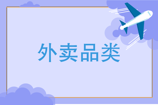 外卖保温箱多少钱一个