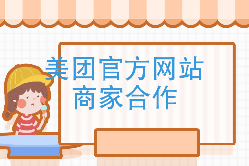 订外卖哪个软件好 订外卖哪个软件好