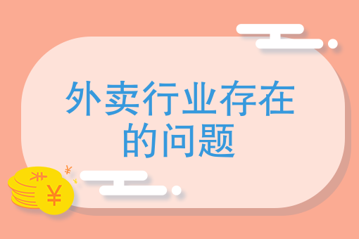 外卖点餐小程序哪个比*好