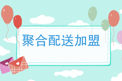 外卖点餐小程序哪个比*好 外卖点餐小程序哪个比*好