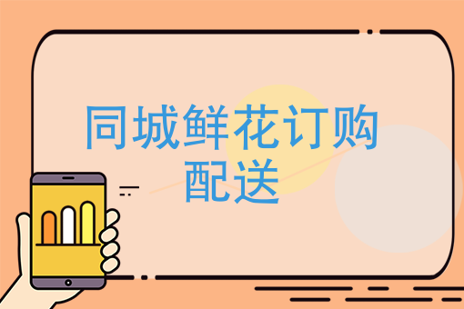 外卖配送平台哪个软件比*好 外卖配送平台哪个软件比*好