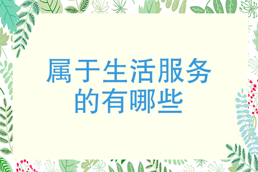 外卖哪个软件好 外卖哪个软件好