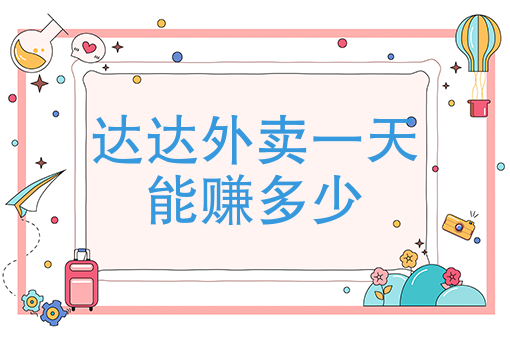 长沙跑腿app哪个*好*便宜 长沙跑腿app哪个*好*便宜
