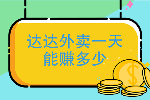 长沙跑腿app哪个*好*便宜 长沙跑腿app哪个*好*便宜