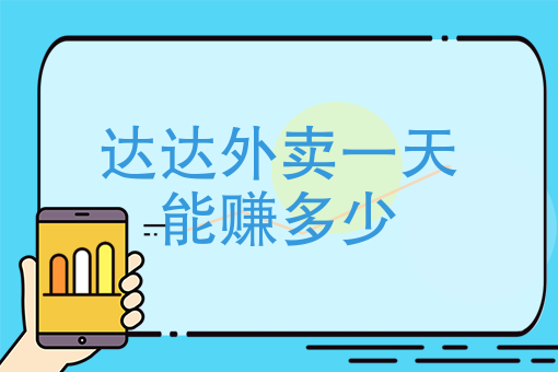 跑腿哪个好 跑腿哪个好