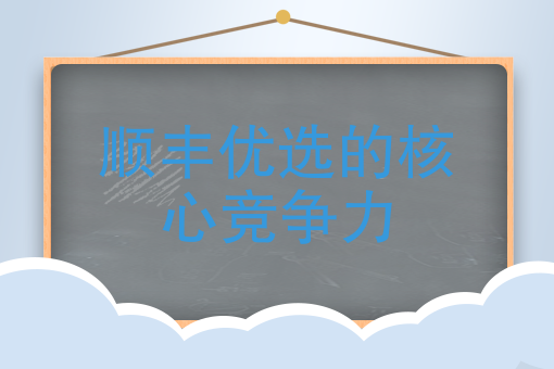 外卖骑手好做吗 外卖骑手好做吗