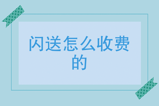 外卖骑手好做吗