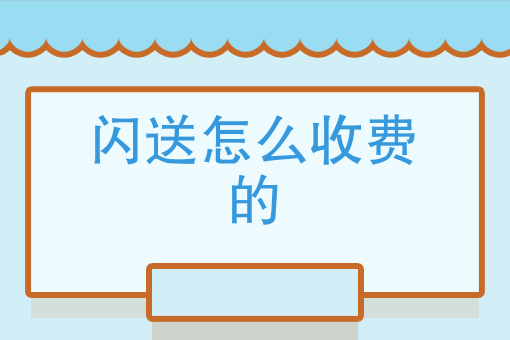 外卖骑手好做吗