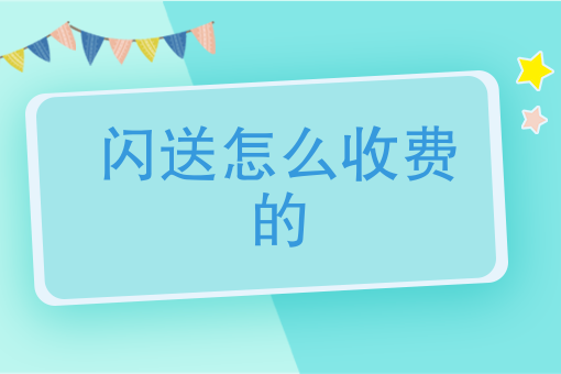 外卖骑手哪家待遇好