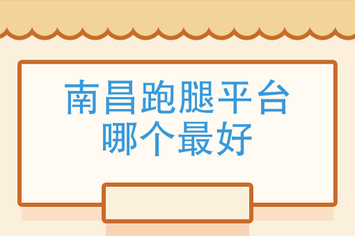 如何做好蔬菜配送行业