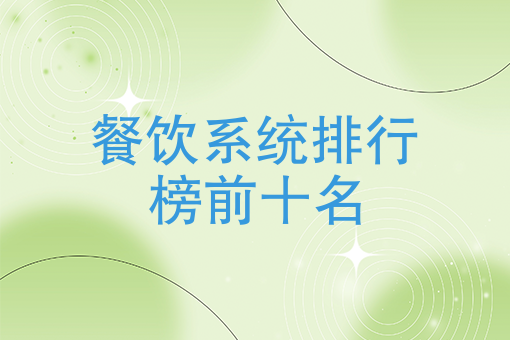 蔬菜配送软件哪个好 蔬菜配送软件哪个好