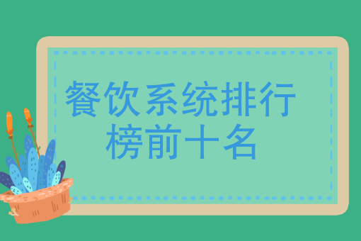 美团外卖骑手好做吗
