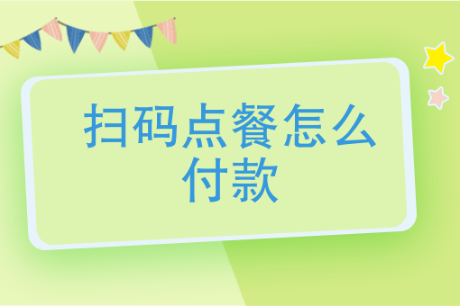 收银系统一套多少钱 收银系统一套多少钱