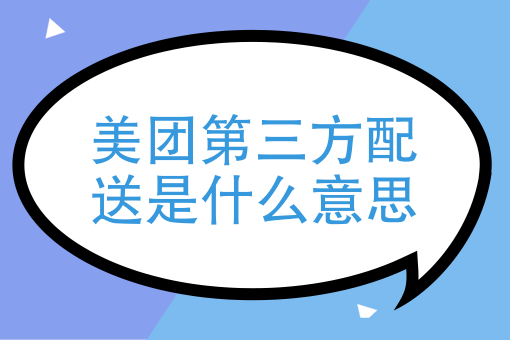外卖点餐小程序多少钱 外卖点餐小程序多少钱
