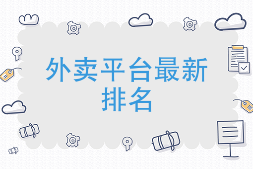 扫码点餐系统多少钱一套 扫码点餐系统多少钱一套