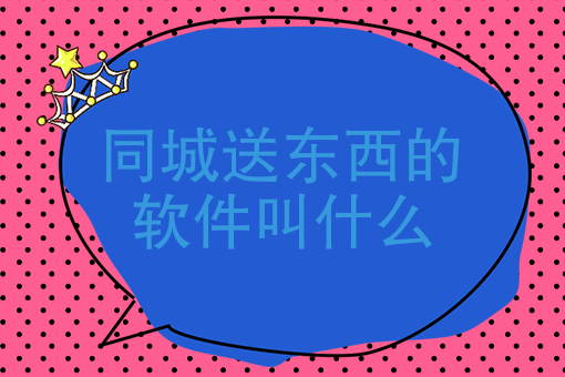 外卖骑手是怎么赚钱的