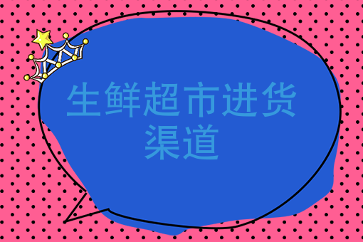 注册一个小型公司要多少钱
