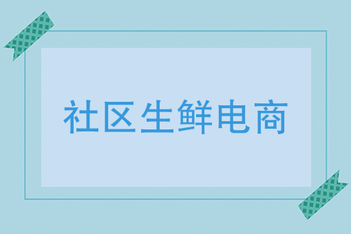 制作一个跑腿小程序需要多少钱 制作一个跑腿小程序需要多少钱