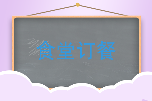 跑腿多少钱一单工资怎么拿 跑腿多少钱一单工资怎么拿