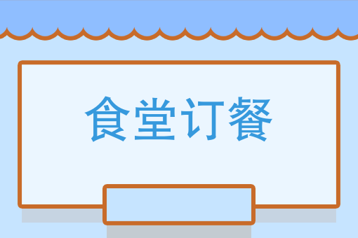跑腿多少钱一单工资怎么拿 跑腿多少钱一单工资怎么拿