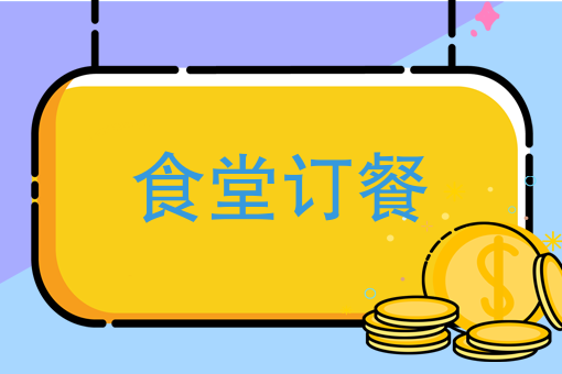 外卖骑手赚钱吗