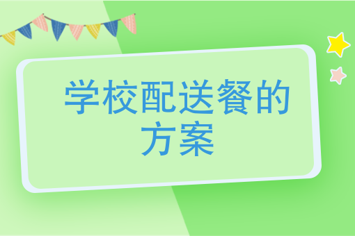 美团跑腿兼职可以挣多少钱