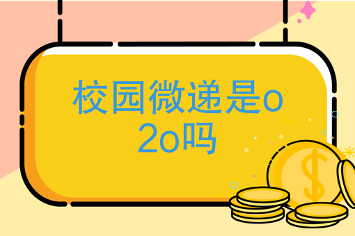家庭式外卖怎么办执照 家庭式外卖怎么办执照