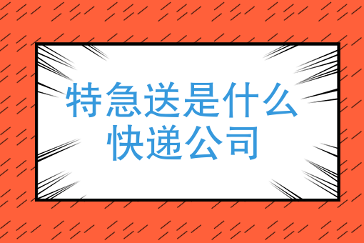 如何做外卖 如何做外卖